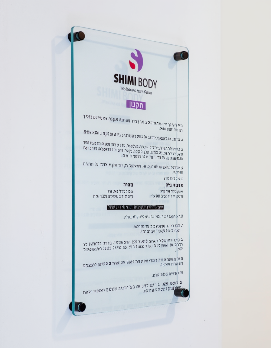 Glass plaque with text and logo on a white background