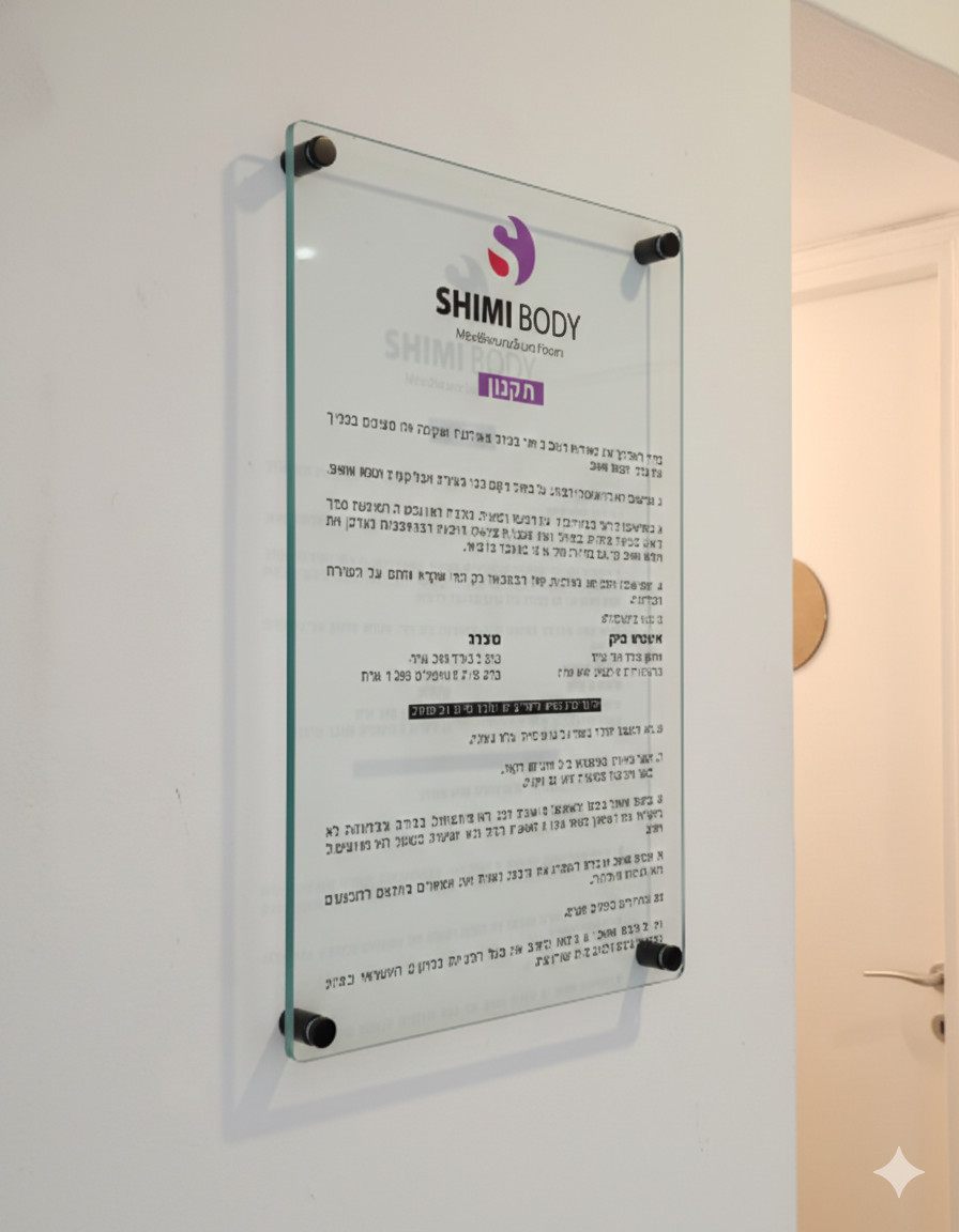 Glass sign with 'SHIMI BODY' branding on a white wall.